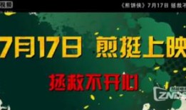 爆料最新看点视频网站,视频网站风云再起，独家爆料带你领略行业新趋势